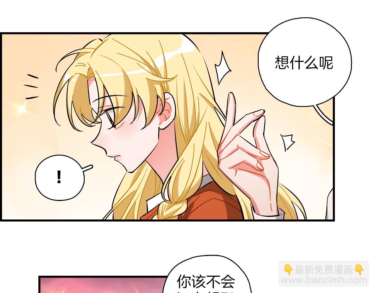 第38话  生日快乐(1/2)-第39话