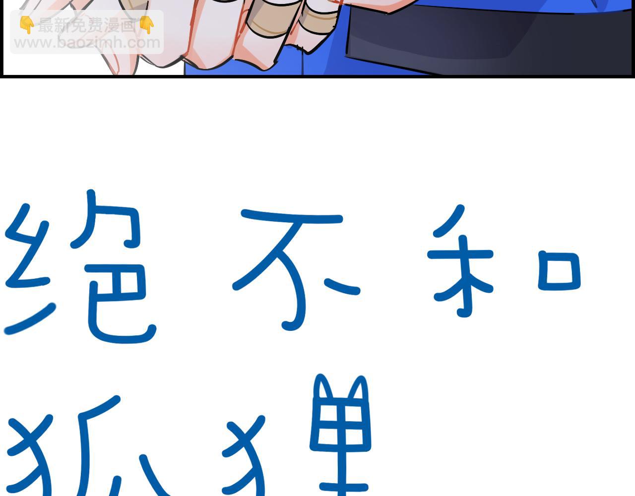 第38话  生日快乐(1/2)-第39话