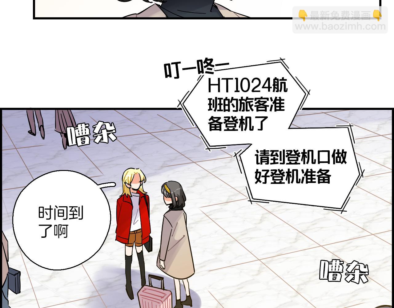 第40话 大结局(1/2)-第41话