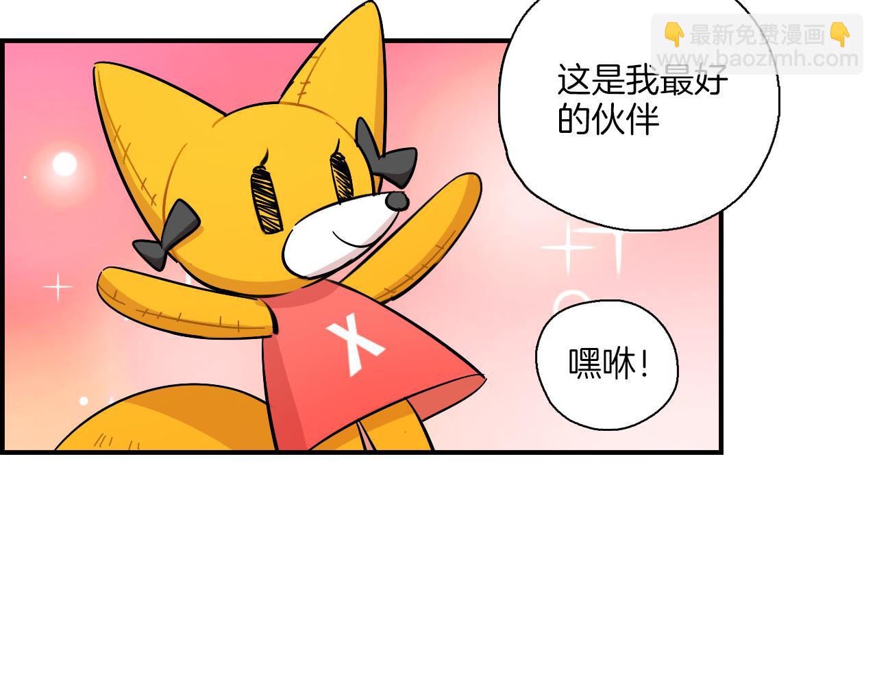 第40话 大结局(1/2)-第41话