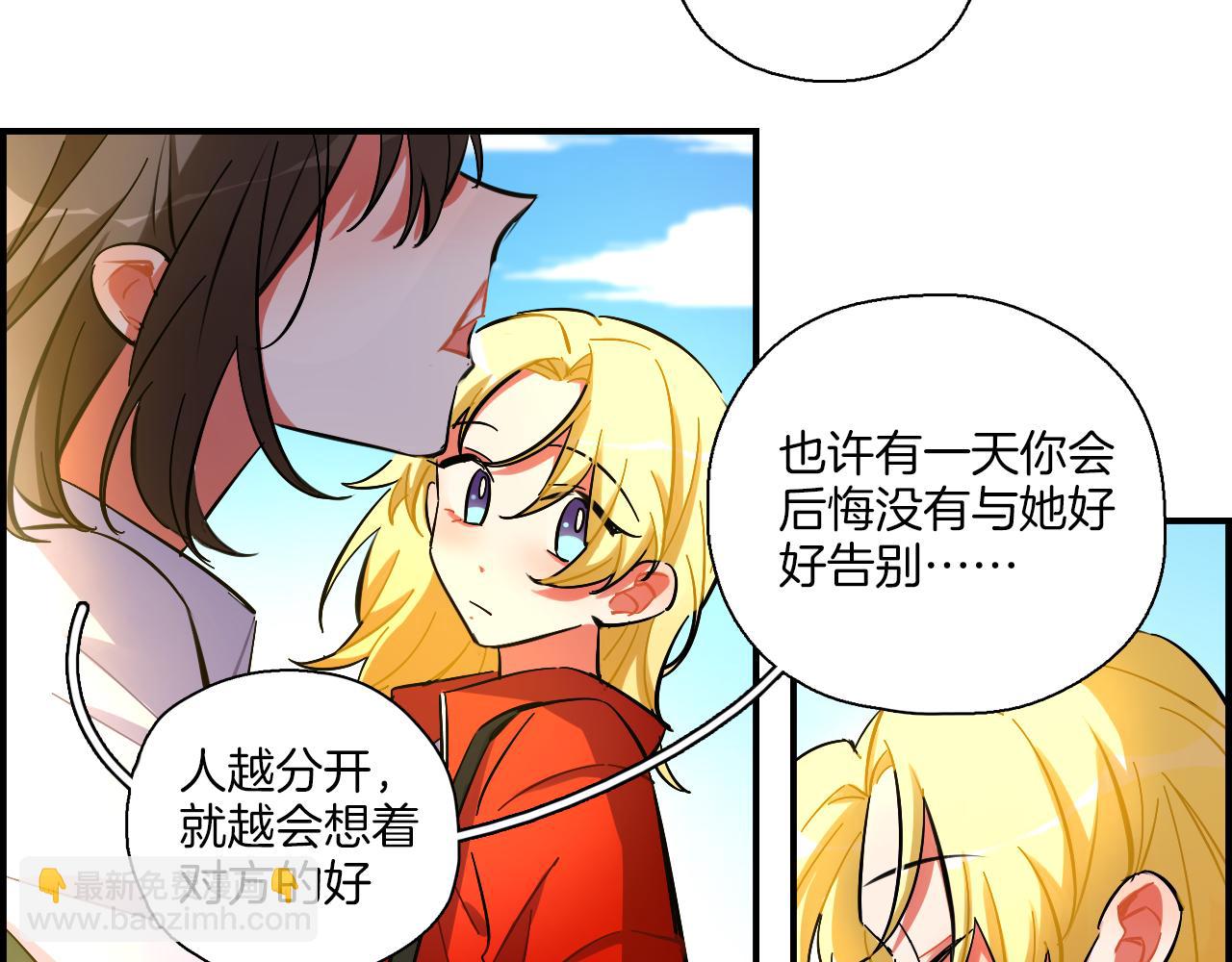 第40话 大结局(1/2)-第41话