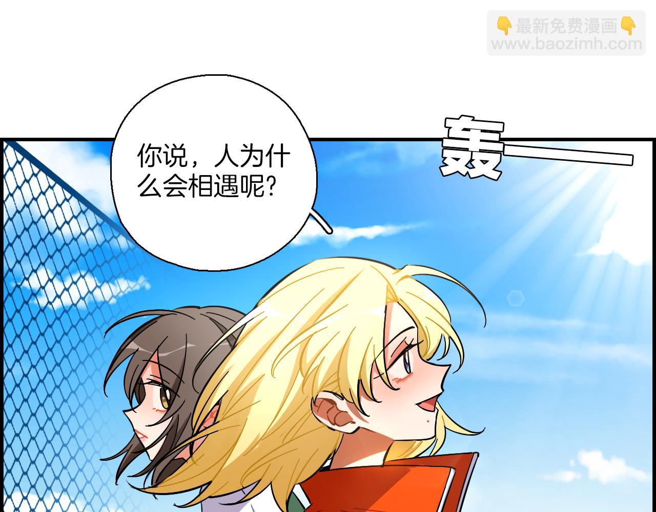 第40话 大结局(1/2)-第41话