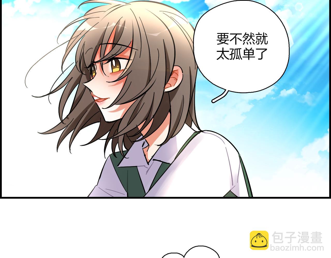 第40话 大结局(1/2)-第41话