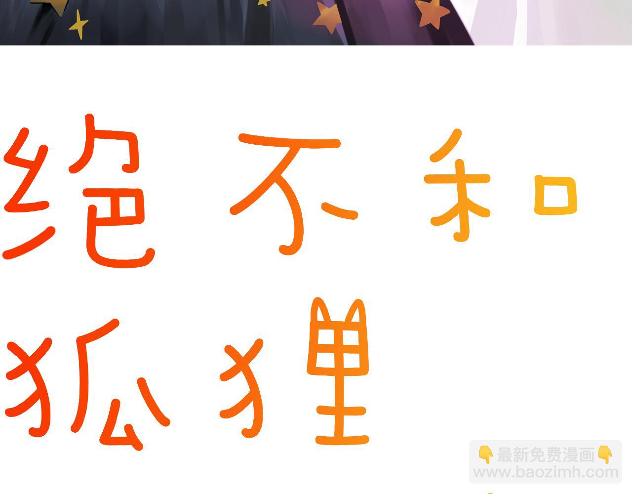 第40话 大结局(1/2)-第41话