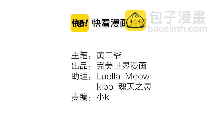 第4话 看不见的风景(1/2)-第5话