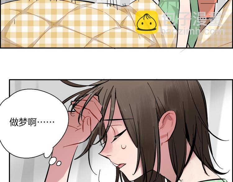 第4话 看不见的风景(1/2)-第5话