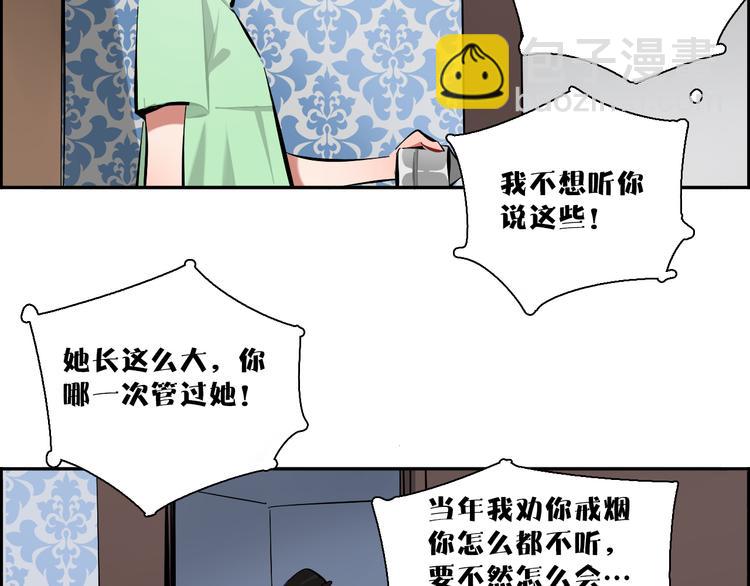 第4话 看不见的风景(1/2)-第5话