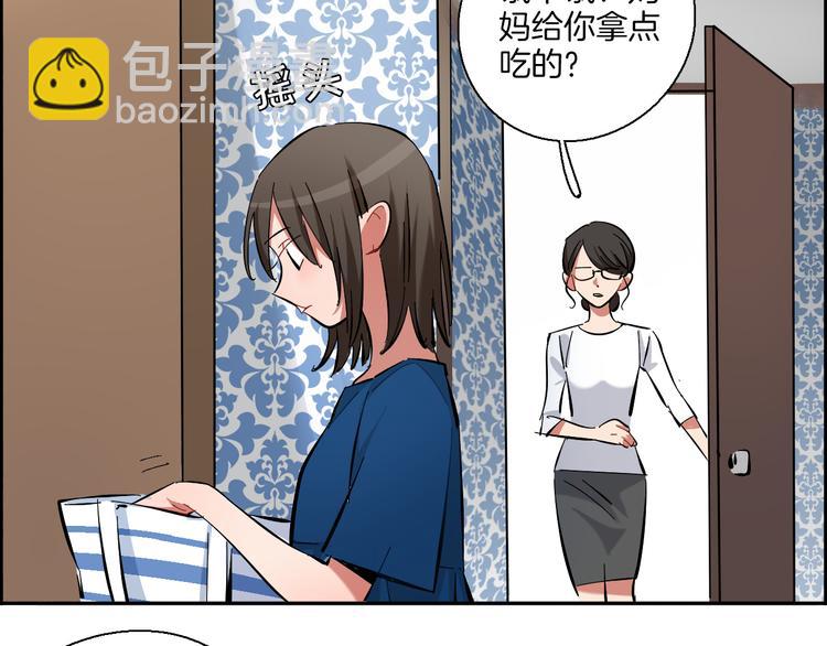 第4话 看不见的风景(1/2)-第5话