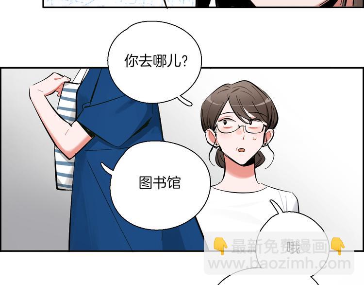 第4话 看不见的风景(1/2)-第5话