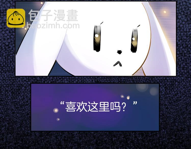 第4话 看不见的风景(1/2)-第5话