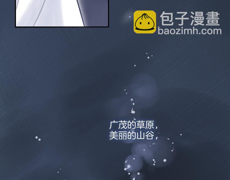 第4话 看不见的风景(1/2)-第5话