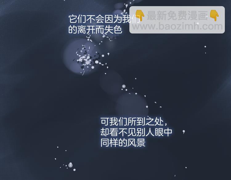 第4话 看不见的风景(1/2)-第5话