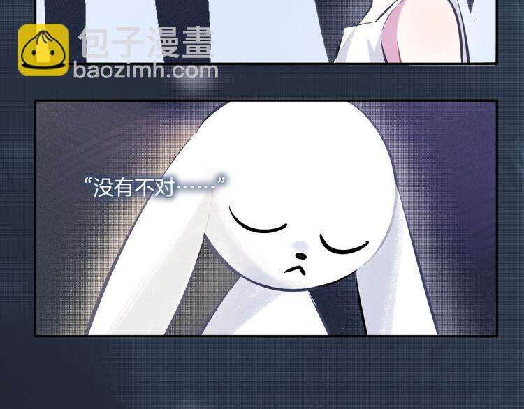 第4话 看不见的风景(1/2)-第5话