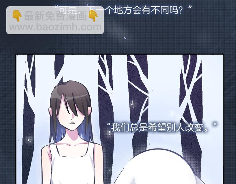 第4话 看不见的风景(1/2)-第5话