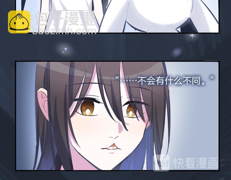 第4话 看不见的风景(1/2)-第5话