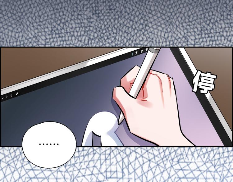 第4话 看不见的风景(1/2)-第5话