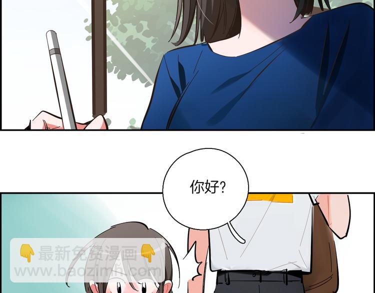 第4话 看不见的风景(1/2)-第5话