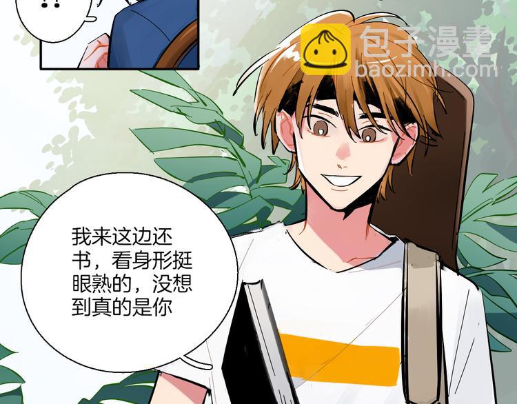 第4话 看不见的风景(1/2)-第5话