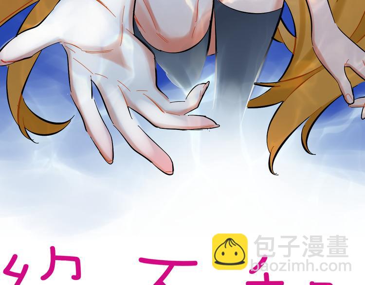 第4话 看不见的风景(1/2)-第5话