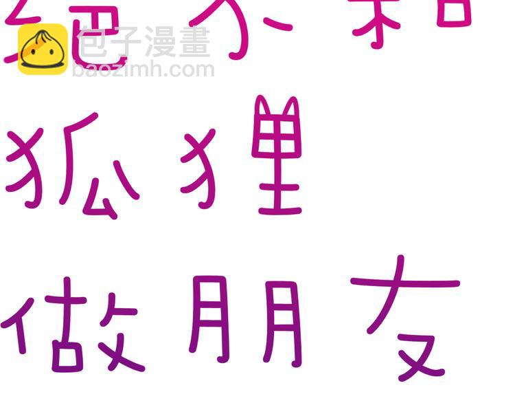 第4话 看不见的风景(1/2)-第5话