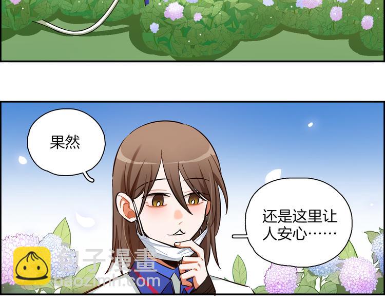 第6话 来者不拒(1/2)-第7话