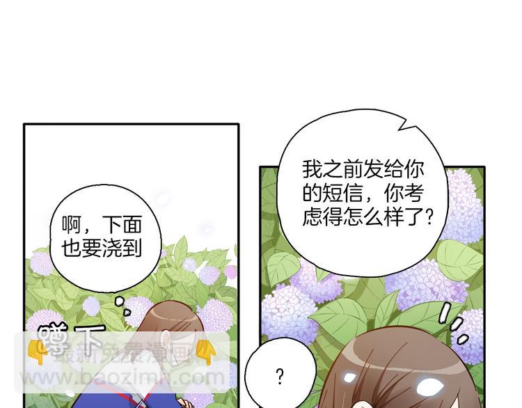 第6话 来者不拒(1/2)-第7话