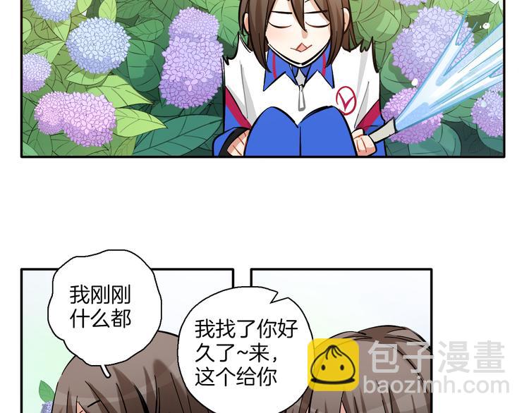 第6话 来者不拒(1/2)-第7话