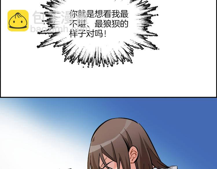 第6话 来者不拒(1/2)-第7话