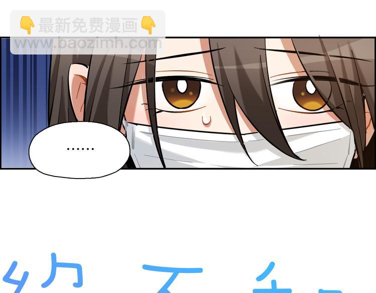 第6话 来者不拒(1/2)-第7话