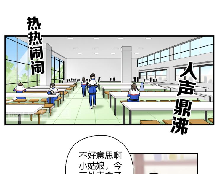 第8话 习惯使然(1/2)-第9话