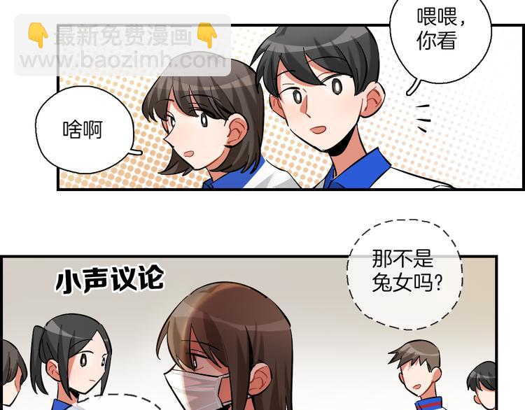 第8话 习惯使然(1/2)-第9话