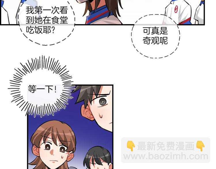 第8话 习惯使然(1/2)-第9话