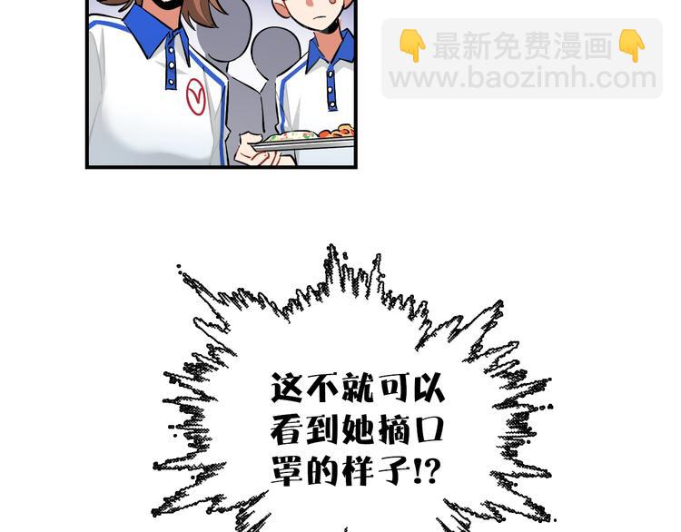 第8话 习惯使然(1/2)-第9话