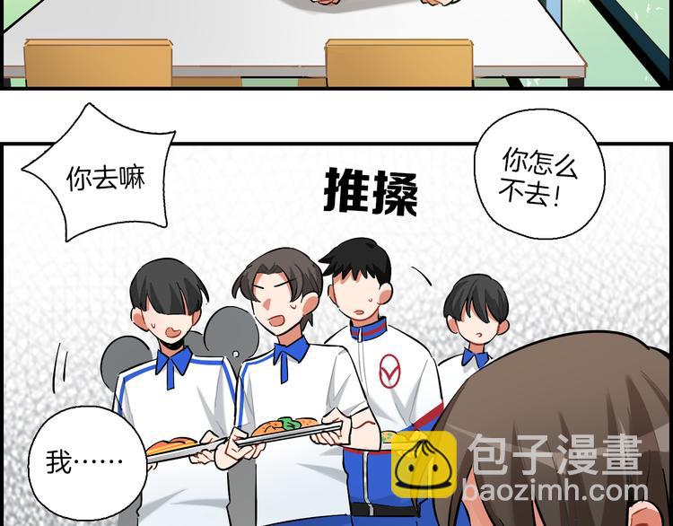 第8话 习惯使然(1/2)-第9话