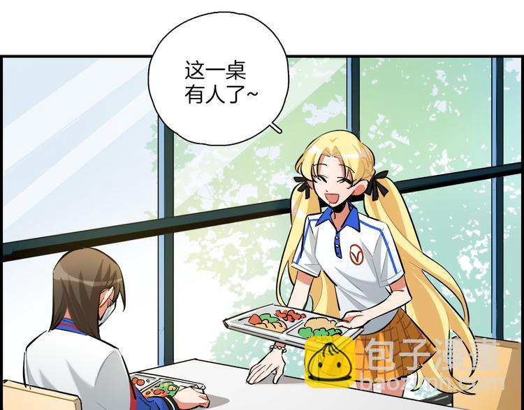 第8话 习惯使然(1/2)-第9话