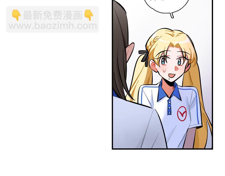 第8话 习惯使然(1/2)-第9话