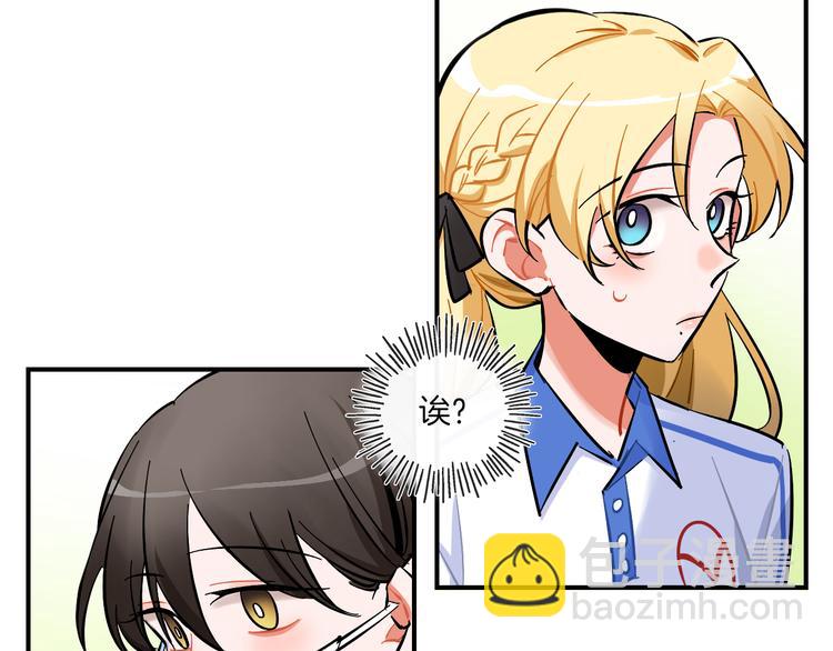 第8话 习惯使然(1/2)-第9话