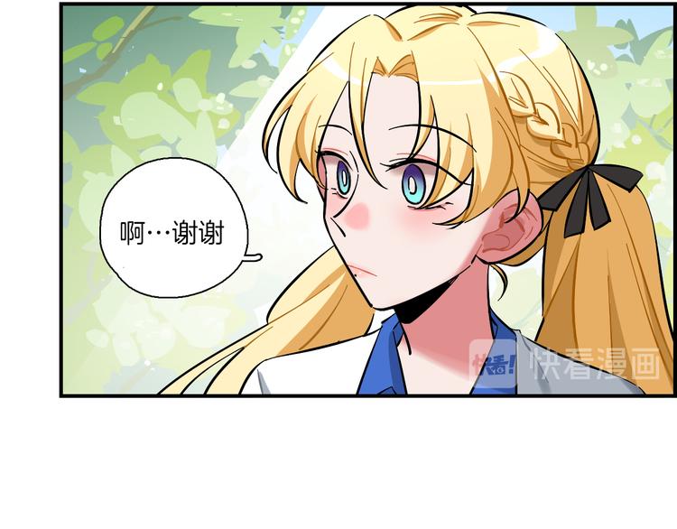 第8话 习惯使然(1/2)-第9话