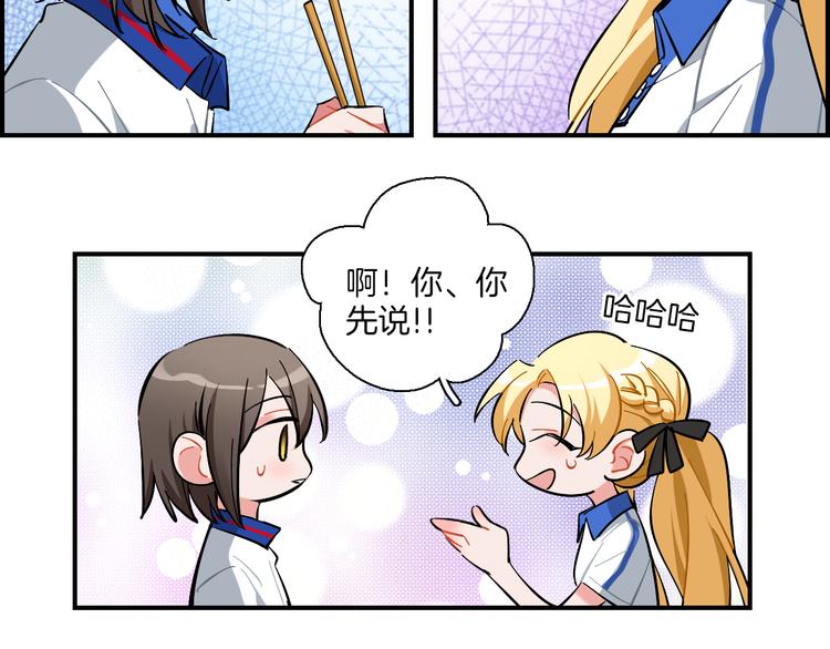 第8话 习惯使然(1/2)-第9话