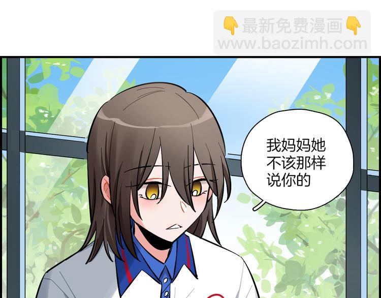 第8话 习惯使然(1/2)-第9话