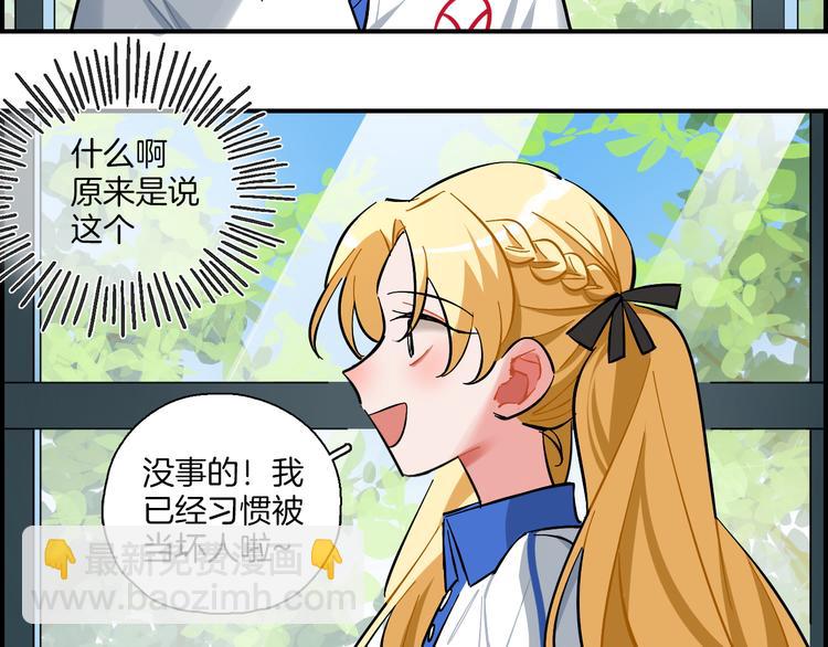 第8话 习惯使然(1/2)-第9话