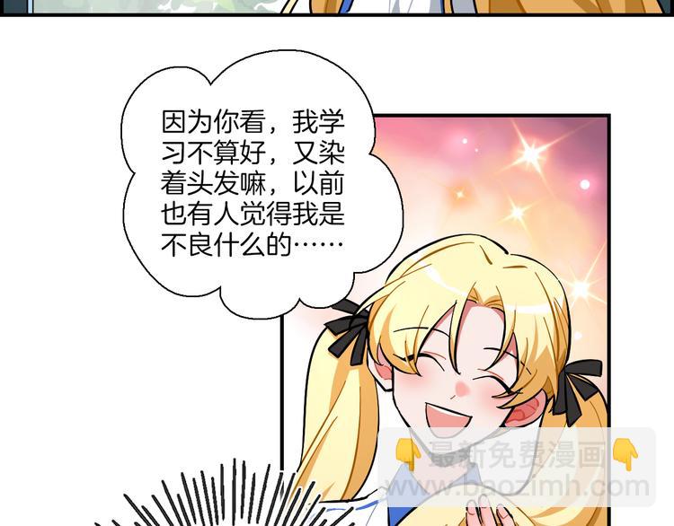 第8话 习惯使然(1/2)-第9话