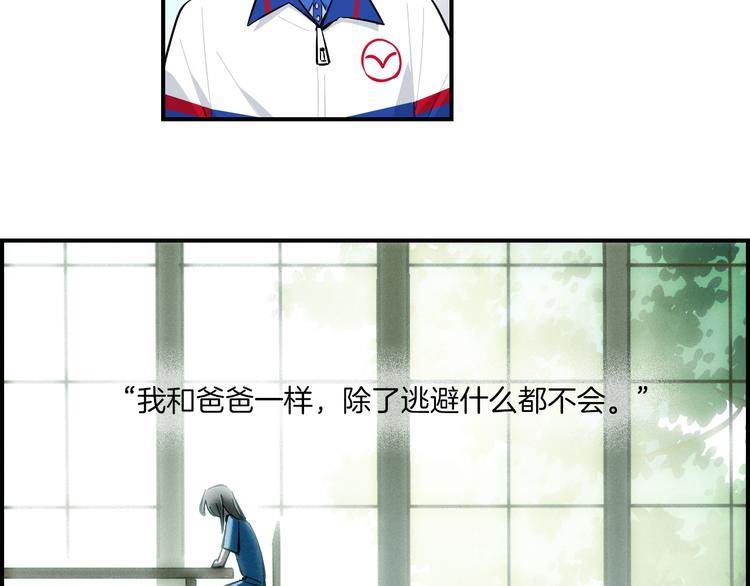 第8话 习惯使然(1/2)-第9话