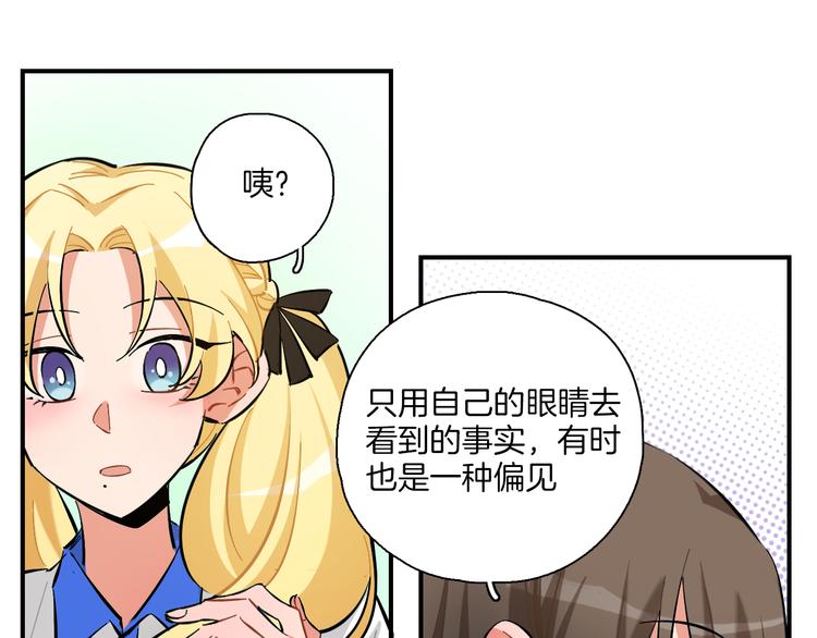 第8话 习惯使然(1/2)-第9话