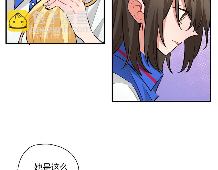 第8话 习惯使然(1/2)-第9话