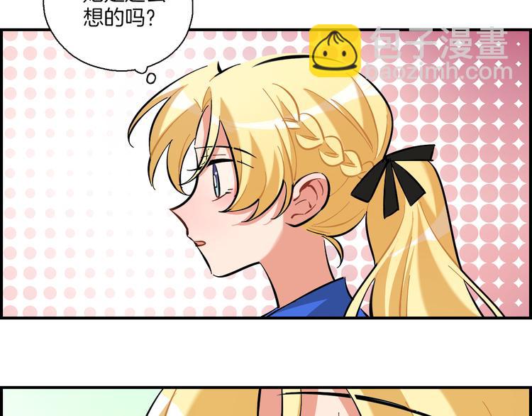 第8话 习惯使然(1/2)-第9话