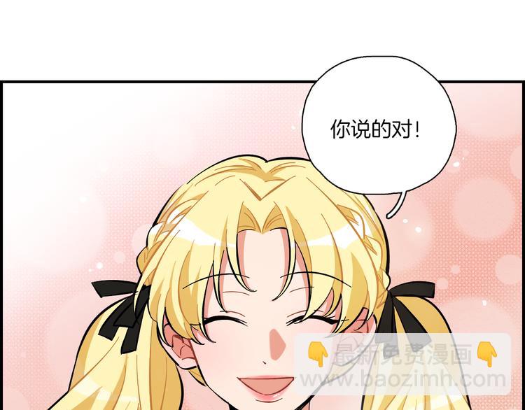 第8话 习惯使然(1/2)-第9话