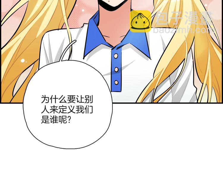 第8话 习惯使然(1/2)-第9话