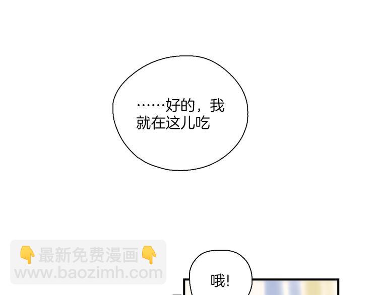 第8话 习惯使然(1/2)-第9话