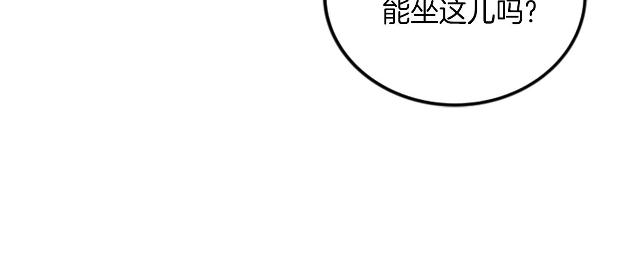 絕不能共享我的男人 - 第66話 被求婚了！(2/3) - 7